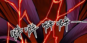 第161话 PK王叶阳出手