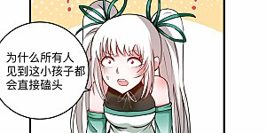 第174话 向叶神献上全世界！