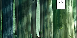 第178话 师父今晚花落谁家