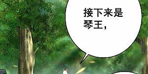 第180话 谁能挡住那个男人！