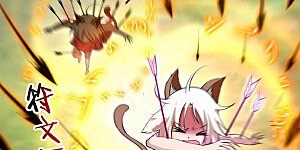 第182话 叶神的新工具人