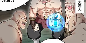 第191话 埋葬神的净土