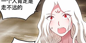 第192话 黑暗中的杀神