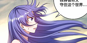 第199话 神对无极宗的惩罚