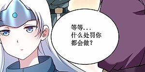 第204话 三个看艳娘的女书友