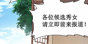 第208话 不自爱的叶神最迷人