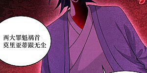 第215话 十大美人