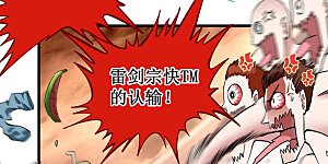 第218话 苏舒的愿望