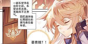 第2话上 我想退婚