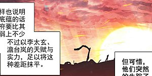 第4话上 裴昊