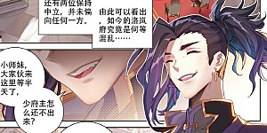 第6话上 新的开始
