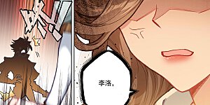 第9话上 蔡薇发怒