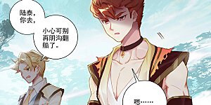 第12话上 李洛的相