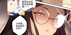 第15话上 颜灵卿