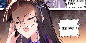 第16话下 炼制室