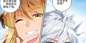 第18话上 浪人虞浪