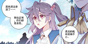 第19话上 遭遇强敌