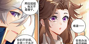 第22话下 会长之争