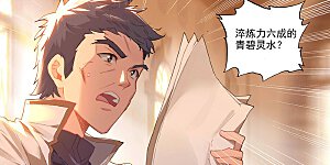 第24话上 总督府