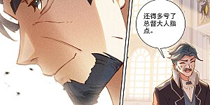 第24话下 总督府