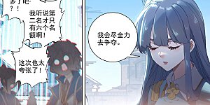 第25话下 大考将临