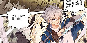 第28话上 大考开幕