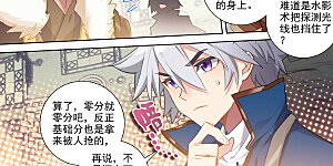 第28话下 大考开幕