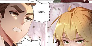 第29话下 鬼面魔藤