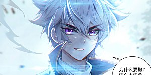 第31话下 引诱李洛