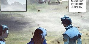 第32话下 水芒术