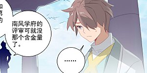 第34话上 围猎清儿