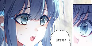 第36话下 英雄救美