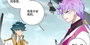 第37话上 我好了