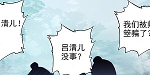 第37话下 我好了