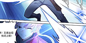 第38话上 开始装了