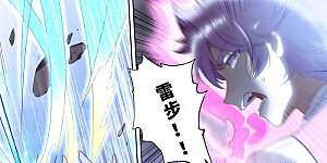 第40话下 李洛的箭