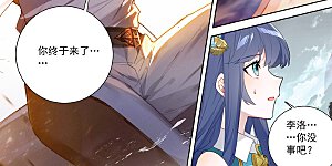 第41话 我不敢跳