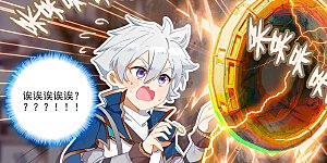 第46话 假期到来