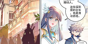 第47话 恩怨纠缠