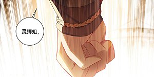 第48话 尝试五品