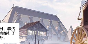 第55话 宝行总部