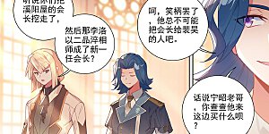 第56话 都泽北轩