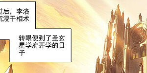 第61话 颜值第一