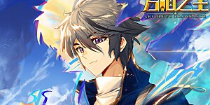 活动02 周年活动中奖名单