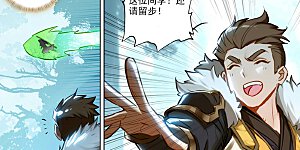 第66话 森林钓鱼