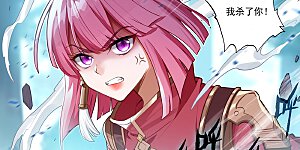 第69话 铁血虞浪