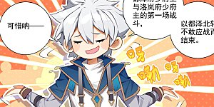 第71话 相术迭出