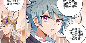 第73话 择师结束