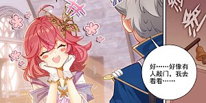 第78话 初次授课