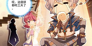 第84话 小队培训